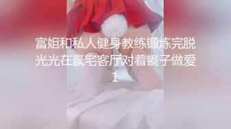 【干净利速】168cm高挑长腿，清纯外围女神裸吹，滑套，后入猛操，夜夜笙歌欢愉，精品不断