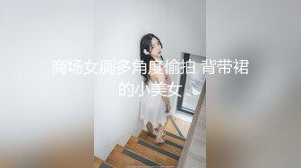 SWAG 摄影调教第四集又是口交又是不停被疯狂抽插高潮一直来的 Mio