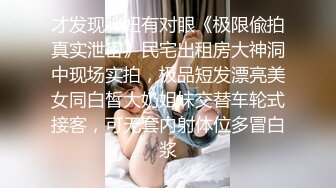 麻豆传媒 MSD080《老师我还要》少女小云渴求性爱 新晋女神 苏小新