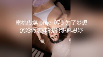 大鸡巴小鲜肉表弟和大奶女同学放假在家啪啪