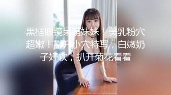 黑客入侵云盘盗图影外流-狂抽小女友蜜桃臀，口交后入粉嫩鲍鱼