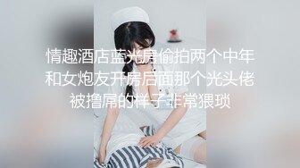 大奶子洋帅哥风情桑拿体验中国小姐性服务貌似没有戴套