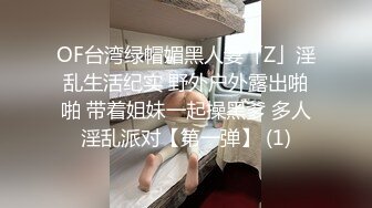 我开着拖拉机两小伙4P激情啪啪，穿上情趣装揉捏奶子，一人一个舔奶调情，正入抽插猛操被发现