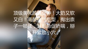 众筹购得摄影大师高端作品《罗颖传说中的VR虚拟女友》完美身材无遮挡完全展露2V2