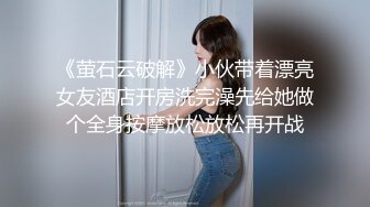 大神潜入商场女厕全景偷拍多位美女嘘嘘