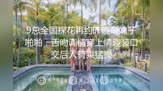 【最强母子乱伦】南方母子 老爸早上刚走去广东上班 晚上妈妈竟然跑来我房间一起睡 儿子插的妈妈好爽~太爽了超顶