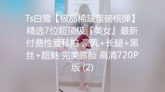 afchinatvBJ亚细亚_20210402你妈妈是谁编号4C138152