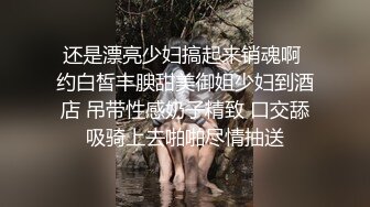 新年聚会群啪,奶油小生李洛克被众人轮干,干到叫爸爸爽死了