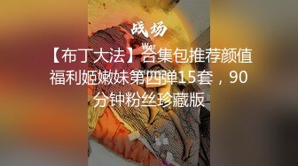 18骚姨妈 苦尽甘来，给小姨妈洗内裤，换来的口交射嘴里，你们是对的