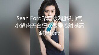 JK巨乳3P 捆绑 滴蜡 藤条 羞辱 调教巨乳学生妹