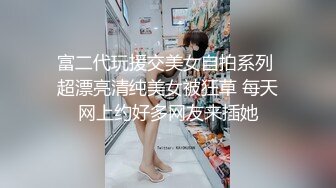 情色主播 户外一根煙