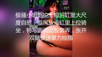 我会喷水红唇细腰不大不小奶子马尾妹，露奶装近距离特写掰穴，毛毛挺多洞洞很小，翘起屁股假屌抽插手指扣弄出水