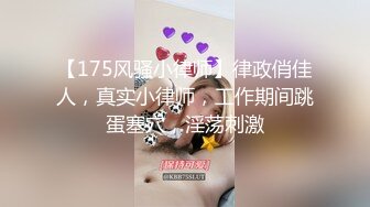 黑寡妇黑色玫瑰公寓接客：大一骚弟弟出来嫖娼，最后都没发现嫖了个人妖，不过是真漂亮！