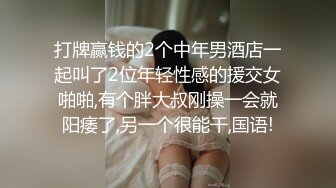 早期东莞ISO桑拿系列 (44)