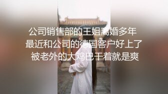 夫妻日常 看自己镜子里的骚样 不看 这么骚的逼应该找几个男人来操 不要 老公像狗一样趴在我身上操 调教3P的路上