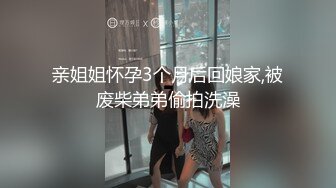 美到爆炸~【小白】无套狂操