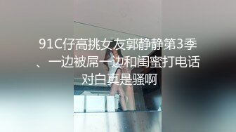 洋土豪米糕--户外沿街寻求炮友路边搭讪买奶茶的花季少女，无套内射，笑容融化太甜了第三集