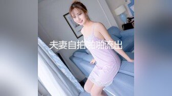 『coszj561』软萌甜美极品粉嫩小可爱 可爱元神COS丝足诱惑稚嫩白虎美穴无套爆操内射 被主人开发成小母狗