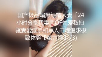 约炮需谨慎，当心成网红【小性感】酒店偷拍约粉丝，极品嫩妹前凸后翘，00后小骚货淫荡无敌