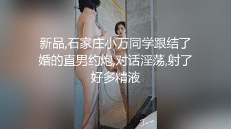 新片速递2-1新流出安防酒店偷拍精品校园系列-气质小姐姐穿白丝袜被男友操