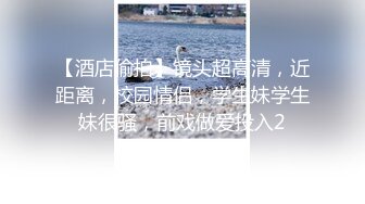 广州富豪淫乱聚会群P现场被曝光 淫声浪语不堪入目