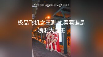 极品飞机之王测试,看看谁是喷射大魔王