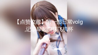 【点赞收藏】第一部日常volg,记录早起白袜飞机杯