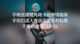 新鲜社畜,无套内射吃精 下集