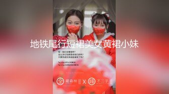 【小宝寻花】漂亮外围小姐姐，态度颜值俱佳，看着气质清冷，扒光床上瞬时变淫娃