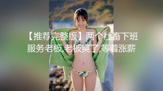 爆乳馒头B粉嫩妹妹，充气娃娃似的，炮友按摩器调情，大屌侧入插穴，后入光滑白嫩美臀，炮友爽翻