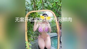 无套开苞虐操19岁校服鲜肉帅学弟