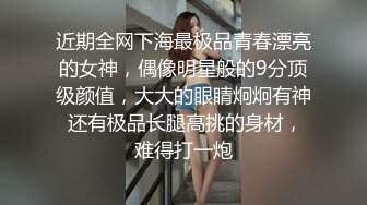 重庆某大学极品学妹淫荡母狗调教 欢迎主人各种调教 非常骚浪适合做性奴 完美露脸 高清私拍307P 高清720P版