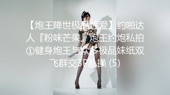 新晋探花4K设备偷拍【新歌探探】角度专业，干人妻，风骚淫荡后入干得直哼哼