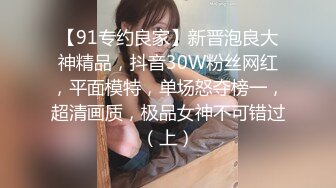 【大叼探花】新晋探花首场，小伙约操外围甜美女神，情趣黑丝诱惑，抠穴黑森林水声潺潺，啪啪调情舌吻精彩