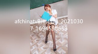 afchinatvBJ朴佳琳_20210307_1694590653