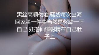 单纯插逼已经满足不了吗？