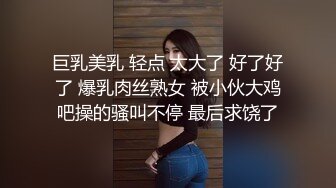 东北夫妻大妞全裸跳裸体大秧歌，特写掰穴，黑木耳，老公在旁拍摄，这熟女身材算是好的了