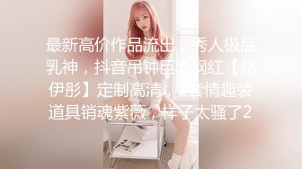 号称保时捷车模的甜美高挑模特儿女神下海捞钱，还是网络捞钱快啊，一场就能挣几万块