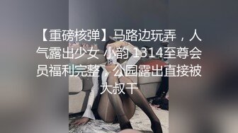 TWTP 公园女厕全景偷拍多位高颜值小姐姐嘘嘘 (3)