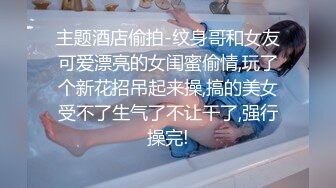 约了个少妇酒店啪啪 穿着情趣内衣口交做爱