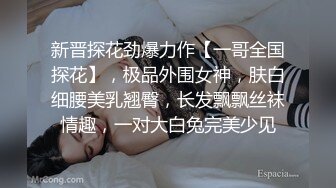 【推油少年】男技师偷拍女客户，骚女全身按摩，乳推金手指扣逼，搞得想要了来一发，按摩床上侧入