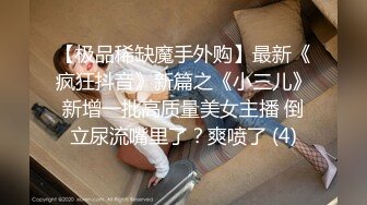 中医养生馆女性私密大保健骚保健徒弟给性欲饥渴的新客户骚女推油指奸逼逼干了两炮才满足