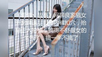 新流出酒店偷拍安防精品校园系列-深夜开房美女迷迷糊糊做羞羞的事