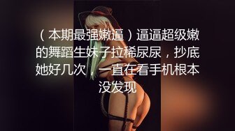 【失眠的小羊】在校大学生，带闺蜜下海，极品美乳，在大哥们的金钱攻势下脱光 (3)