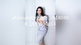 afchinatvBJ金冰冰_20180406_1694590653