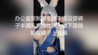 Ts人妖姐姐 上面大奶子 下面小弟弟