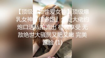 吐血推荐极品嫩模梦婷大尺度私拍这黄金比例的身材没说的