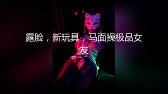 2024年新作难得一见的大美女新人【极品白富美~绿转黄】平时只是偶尔看的奶子 不负有心人终于全脱了超美！ (3)