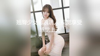 翘臀少女臀浪诱人 视觉享受 感觉上天