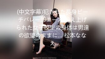 最新全镜偷窥二个高颜值美女嘘嘘